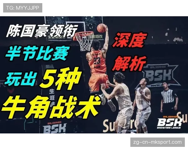 深度:战术暂停的使用艺术,一分钟内指挥到底说了什么